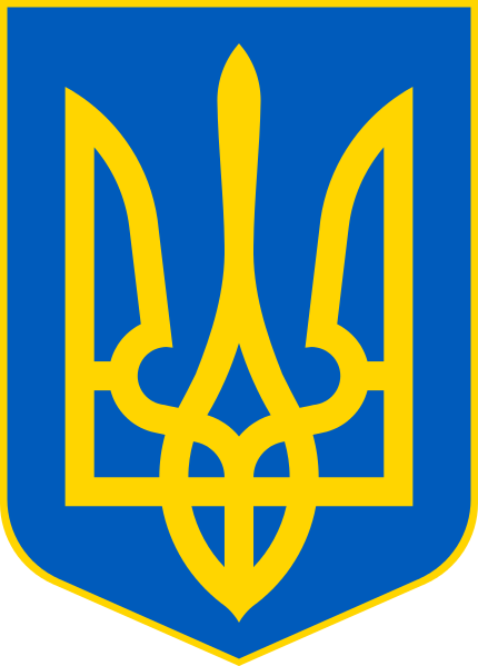 Державний Герб України