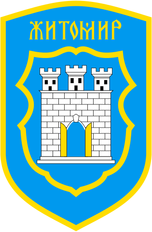 Герб м.Житомир